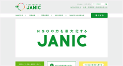 Desktop Screenshot of janic.org