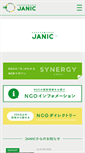 Mobile Screenshot of janic.org